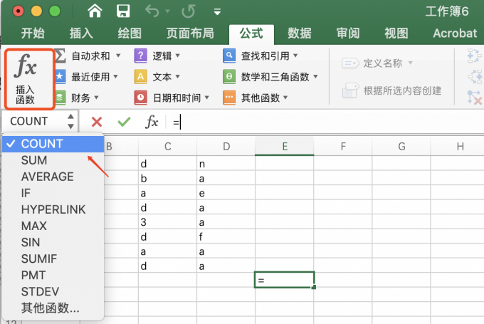 excel计数函数COUNT怎么用 excel计数为什么是0