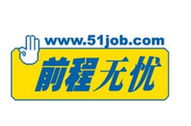 前程无忧兼职信息查询入口及岗位检索官网