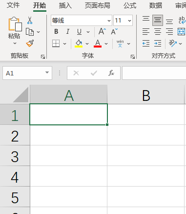 Excel表格斜线分隔及上下文字输入方法
