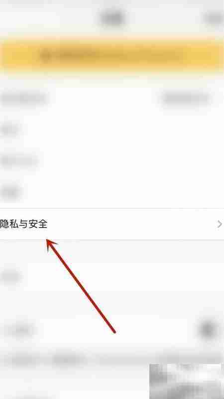 开启Notebook Spotlight搜索技巧