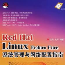 Linux网络配置全攻略