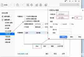 迅雷下载任务提示违规怎么办
