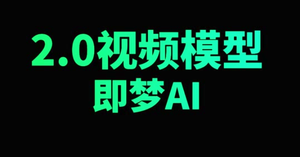 即梦AI怎样添加转场特效_即梦AI转场设置操作指南【教程】