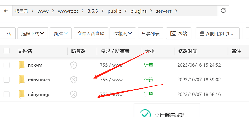 理财魔方手机版如何设置授权绑定银行卡