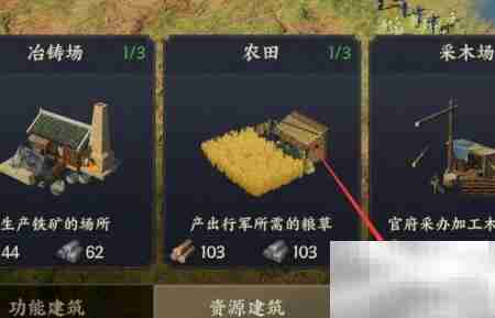 战地无疆防御建筑设置技巧