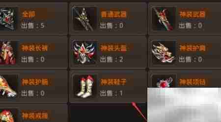 幻剑情缘装备购买指南