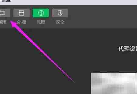 微信开发者工具文件类型设置