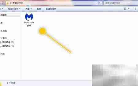 Malwarebytes自动隔离恶意软件设置