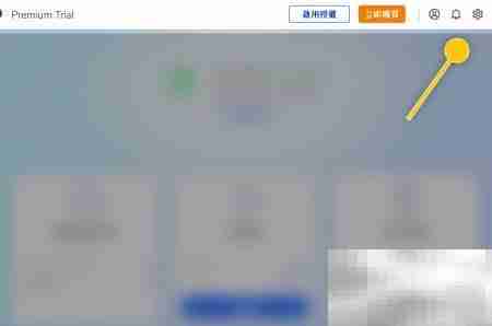 Malwarebytes自动隔离恶意软件设置