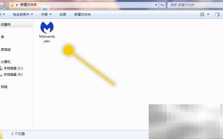 Malwarebytes恶意软件自动隔离设置