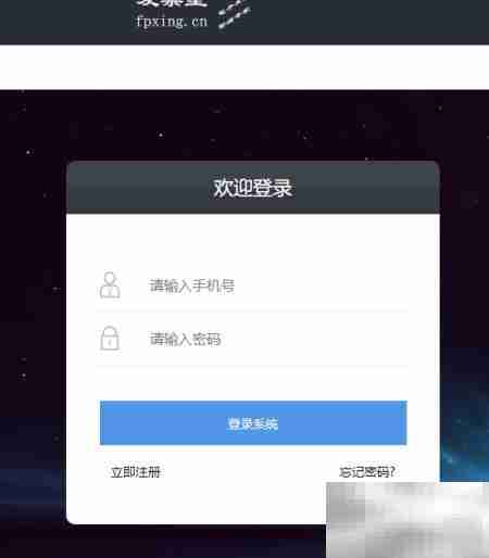 中石化电子发票打印指南
