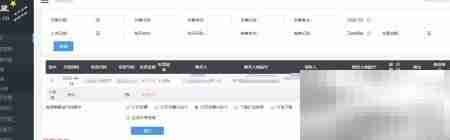 中石化电子发票打印指南
