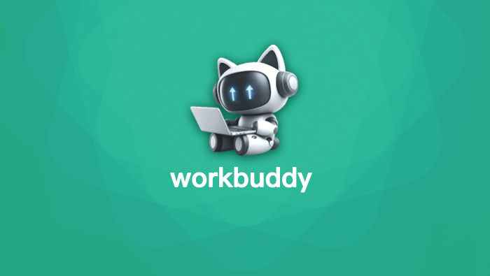WorkBuddy做员工培训和考核管理效果怎么样？