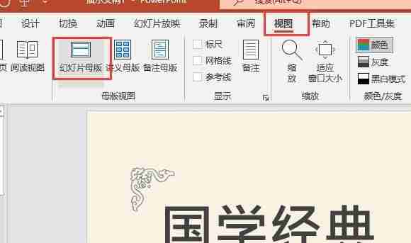 怎么将自己的ppt模板导入 ppt模板导入为什么空白.