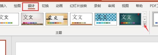 如何导入PPT模板，模板导入后为什么空白