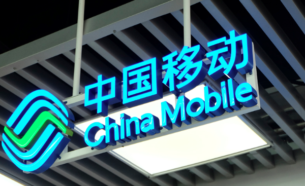 中国移动app领免费流量方法教程