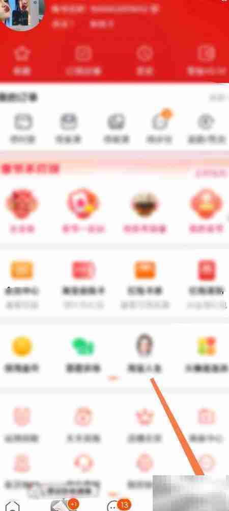 淘宝如何批量取消店铺订阅