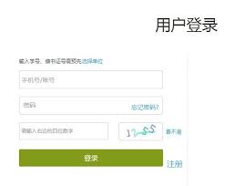 超星PC登录官网网址是多少