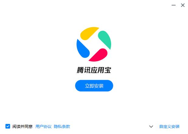 应用宝功能区别详解