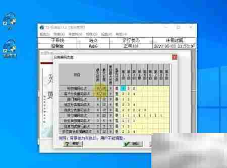 用友T3新建账套步骤