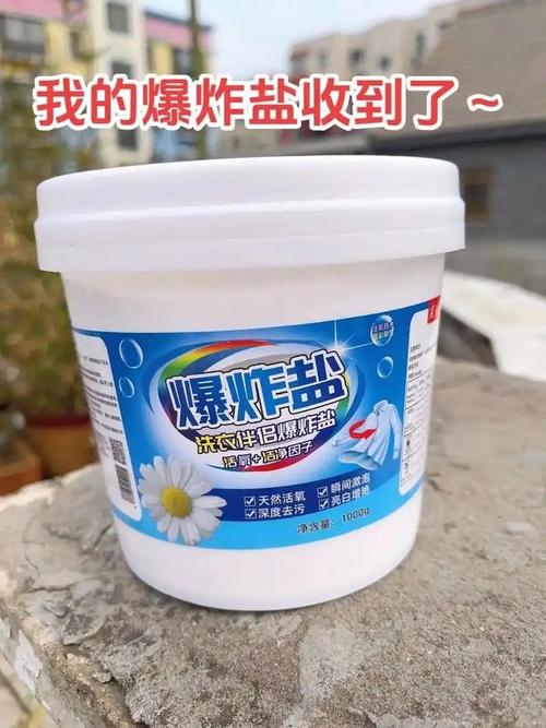 爆炸盐洗白衣服技巧详解