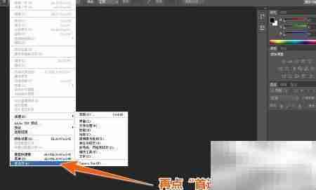 PS卡顿鼠标失灵?一招解决