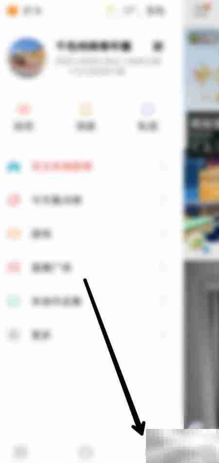 快手被艾特设置方法