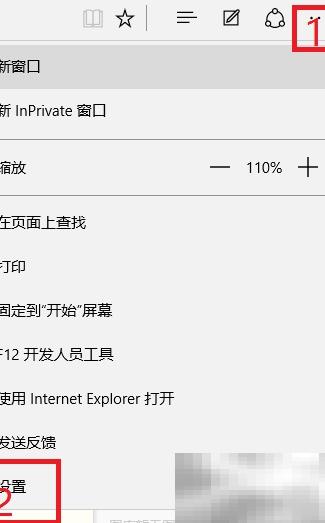 Edge导入收藏夹出错解决方法