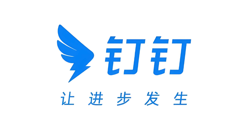钉钉思维导图导出图片技巧