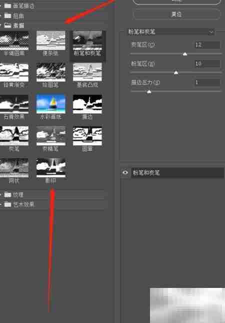 Photoshop滤镜库位置指南