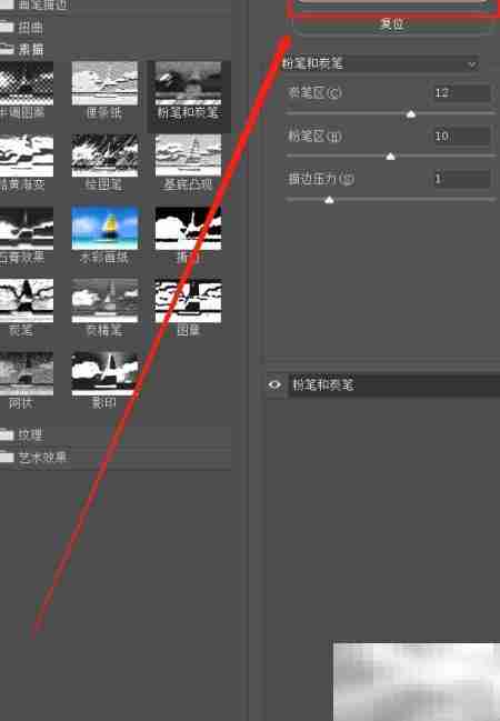 Photoshop滤镜库位置指南