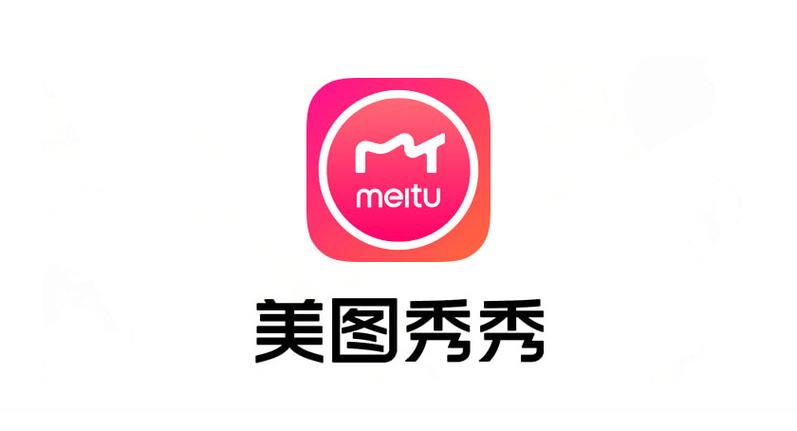 美图秀秀在线修图工具 网页版使用教程
