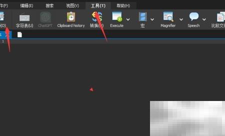 TextEditorPro关闭存档显示方法