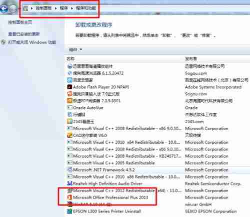 如何删除Office右键SkyDrive Pro选项