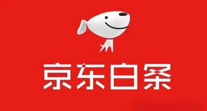 京东白条还款日怎么改？轻松调整方法！
