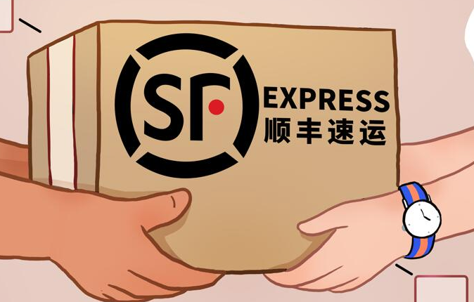 顺丰快递单号查询方法及追踪步骤