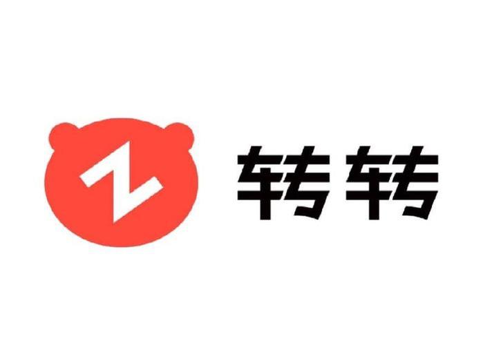 转转帮卖服务详解及申请流程