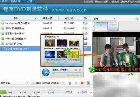Nero刻录软件使用指南