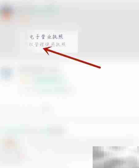私人画室营业执照办理指南
