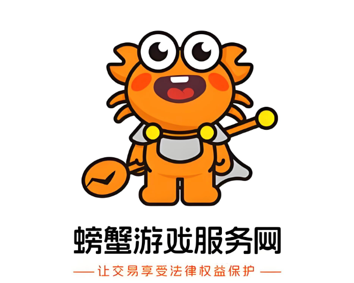 螃蟹平台登录入口与账号交易教程