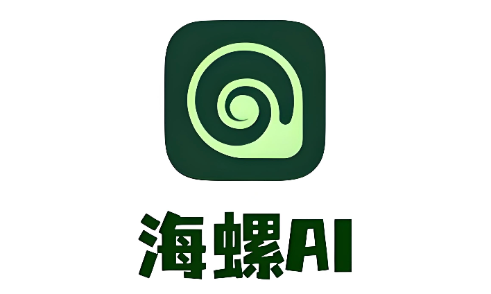 海螺AI隐私安全如何？数据会泄露吗？