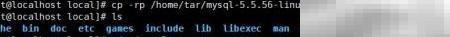 MySQL绿色版安装步骤详解