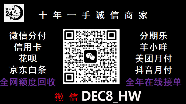 抖音月付提现方法全解析