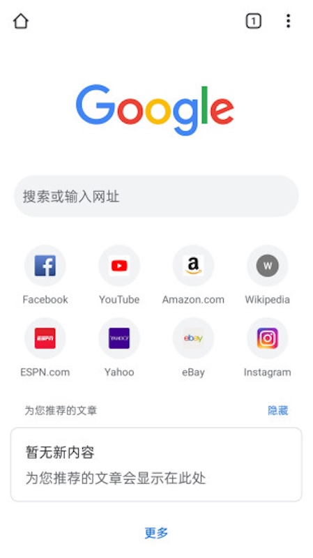 谷歌浏览器PC端官网_谷歌Chrome Windows/Mac版官方下载