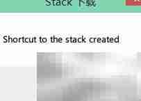 打造Mac风格Dock展开效果