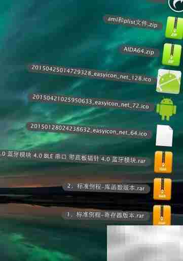 打造Mac风格Dock展开效果