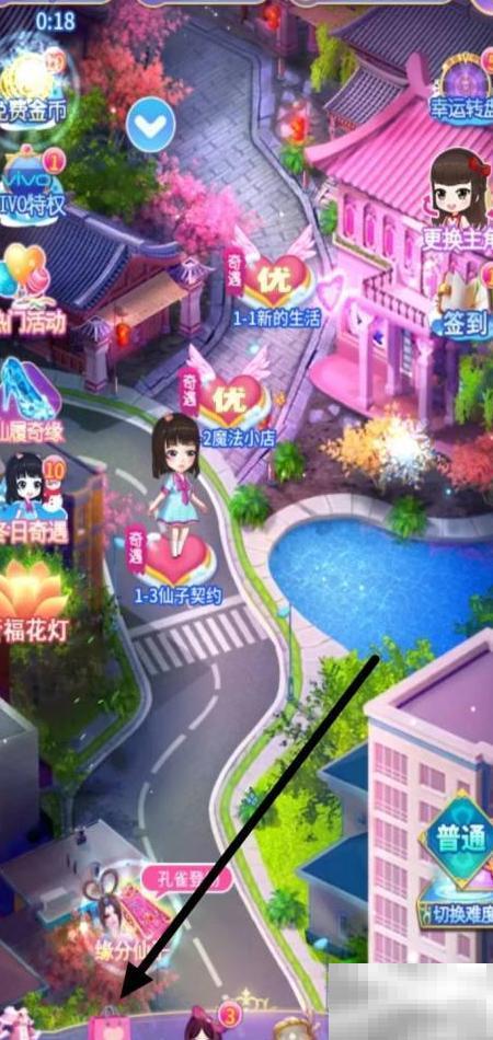 叶罗丽归园田居入口及玩法详解