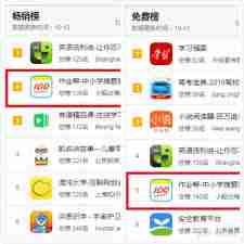 作业帮拍照搜题如何更准确