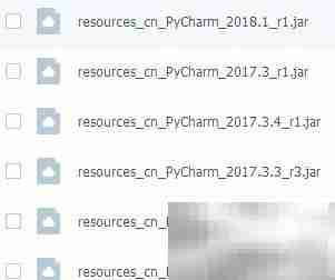 PyCharm 2018.1汉化包