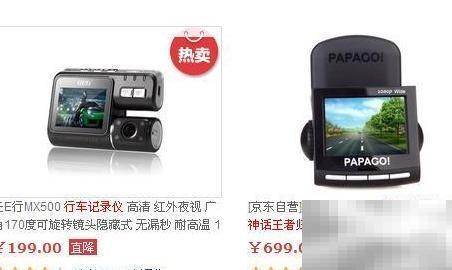 行车记录仪怎么选？新手必看指南